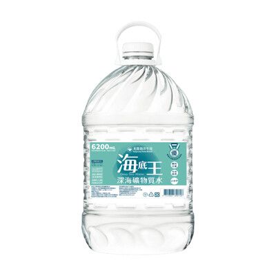 【海底王】深海礦物質水6200ml（2入/箱）