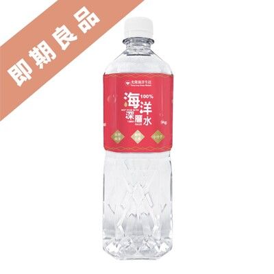 【即期品買1箱送1箱】光隆生技 D618 100%海洋深層水1500ml(共12入)