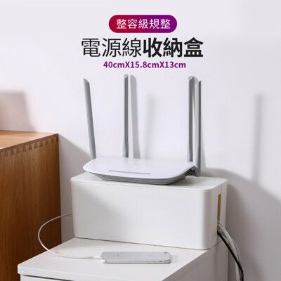 【JOEKI】大號 電源線收納盒 無印風 桌面插線板盒 電線收納盒 集線盒 【SN0194】