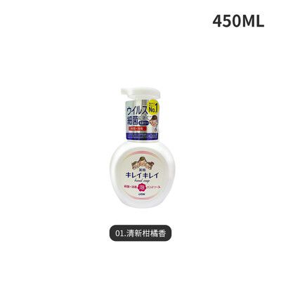 【JOEKI】 250ml 賣場 日本獅王LION 趣淨洗手慕斯 瓶裝 洗手泡沫【JJ0750】