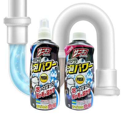 【JOEKI】小林製藥 泡沫水管清潔劑 400ml 水管清潔劑 泡沫清潔 【WY0226】