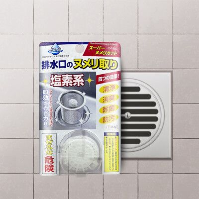 【JOEKI】不動化學 排水口清潔錠 日本製 流理台水槽消臭 清潔錠 強力黏液去除 JJ0777