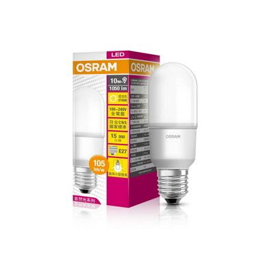 【好商量】OSRAM 歐司朗 10W LED燈泡 小精靈 小晶靈 4000K 2700K 6500K