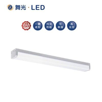 【好商量】舞光 LED 晨光吸頂燈 10W 一體式 高亮光效 防眩 LED-1216D