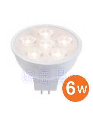 【好商量】舞光 LED 6W MR16 杯燈 (含驅動器) 投射燈泡 壽命長 省電80% 無紫外線