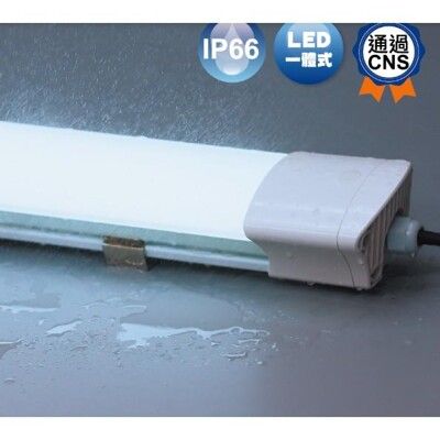 【好商量】舞光 LED 18W 海神防潮燈 2尺 白光 黃光 一體式防潮燈 IP66 保固一年