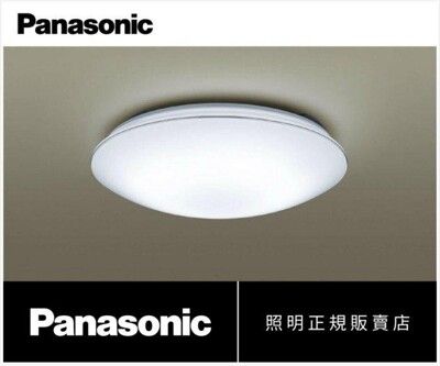 【好商量】Panasonic 國際牌 LED 32.5W 遙控吸頂燈 銀線 LGC31117A09