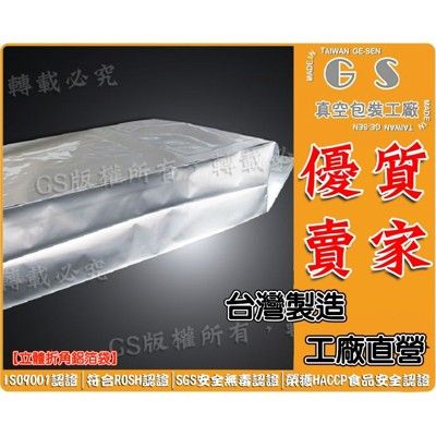 gs-l108 折角鋁箔袋14+7x36cm/50入/ 茶葉包裝袋花茶包裝防潮性