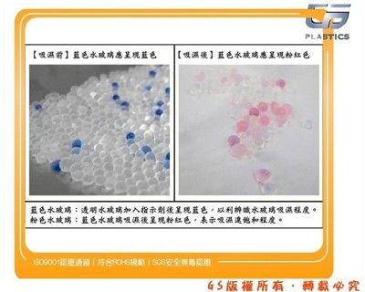gs-k11-2/500g不織布矽膠乾燥劑一箱(60入)  乾燥包 除濕包