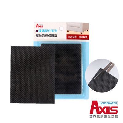 【AXIS 艾克思】家俱電器消音防刮壓紋泡棉保護墊-方形90x114mm