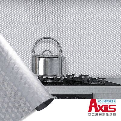 【AXIS 艾克思】可裁剪防油水耐髒耐磨鋁箔廚房菱格自黏壁貼.舖墊