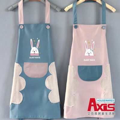 【AXIS 艾克思】防水防汙可擦手小兔工作圍裙