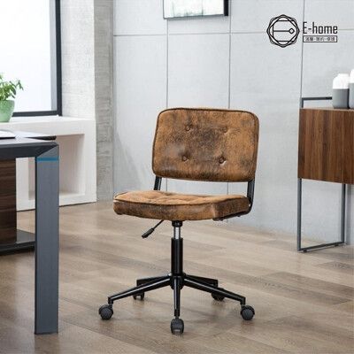 E-home Rod羅德復古工業風拉扣電腦椅-棕色
