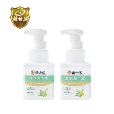 【黃金盾】泡泡洗手液300ml (檸檬馬鞭草)