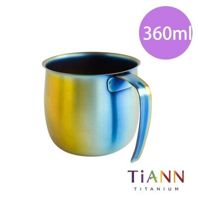 【TiANN 純鈦餐具】鈦杯 純鈦 單層圓滿杯360ml