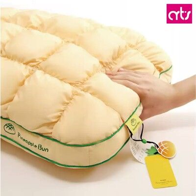 【Artis雅緹絲】可水洗酥芯菠蘿包柔軟造型枕/羽絨枕芯