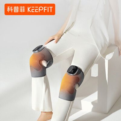 【KEEPFIT】第五代膝蓋按摩器 智能護膝儀 震動按摩+熱敷 石墨烯加熱 1對 (USB充電)