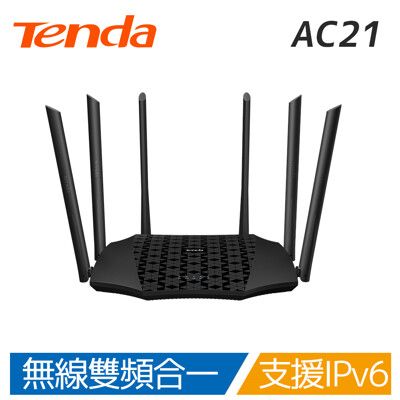 Tenda AC21 2100M 6天線雙頻 全Giga路由WiFi分享器 英雄戰機