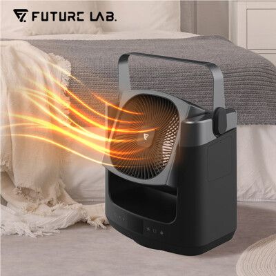 【Future Lab. 未來實驗室】Air Twirl 抑菌冷暖循環扇 +烘衣罩 暖氣 電暖爐