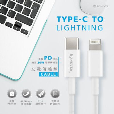 VPC155 Type-C to Lightning 充電線-200cm