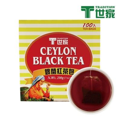 【T世家】經典錫蘭紅茶包(100入/盒)