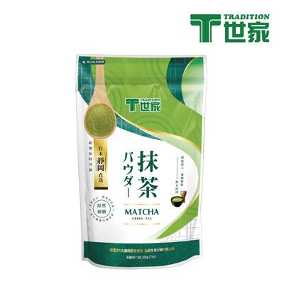 【T世家】正宗日式抹茶粉(200g/袋)