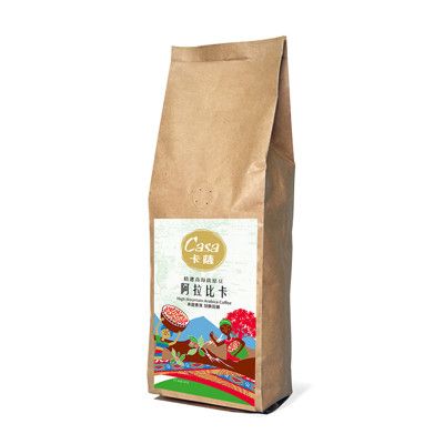 【Casa卡薩】嚴選高海拔 阿拉比卡咖啡豆 (454g/袋)