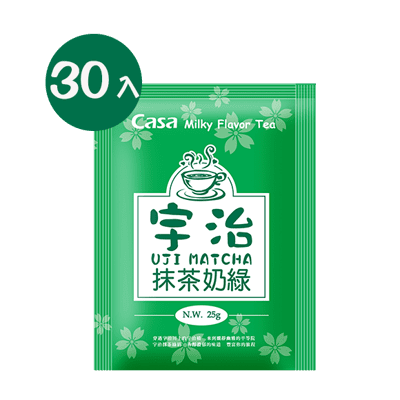 【Casa卡薩】日式宇治抹茶奶綠(25g*30入)