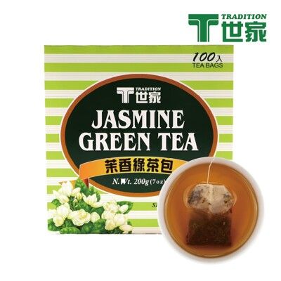 【T世家】經典茉香綠茶包(100入/盒)