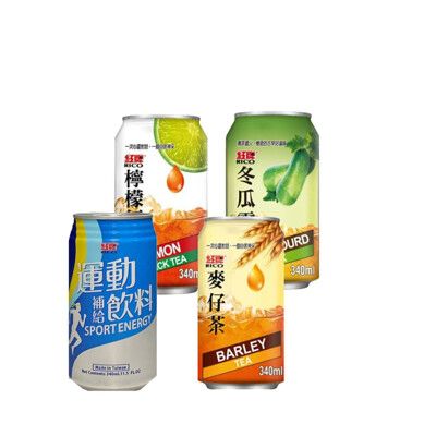 【紅牌】檸檬紅茶/冬瓜露/運動補給飲料/麥仔茶