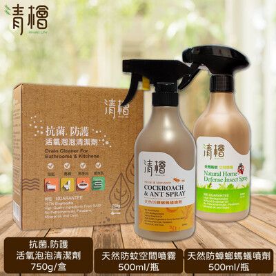 【清檜Hinoki Life】 抗菌防護活氧泡泡清潔劑/天然防蟑螂螞蟻噴劑/天然防蚊空間噴霧任選