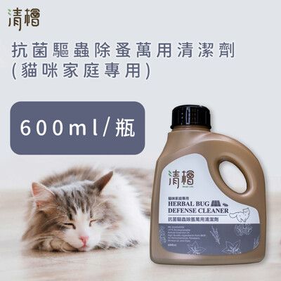 【清檜Hinoki Life】抗菌驅蟲除蚤萬用清潔劑(貓咪家庭專用) 600ml/瓶