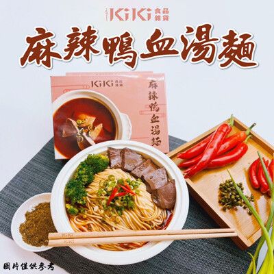 【KiKi食品雜貨】 麻辣鴨血湯麵 390g/盒