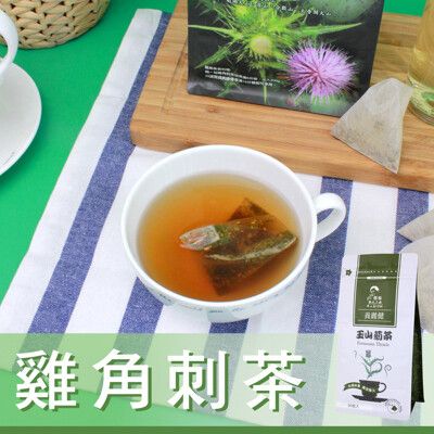 【Mr.Teago】雞角刺茶/玉山薊茶/養生茶-3角立體茶包(30包/袋)