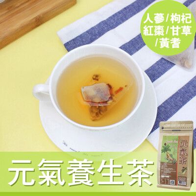 【Mr.Teago】元氣茶/養生茶-3角立體茶包(30包/袋)