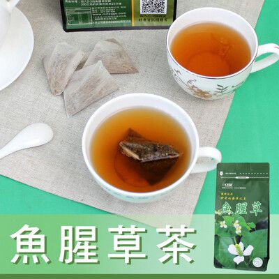 【Mr.Teago】魚腥草茶/養生茶-3角立體茶包(30包/袋)