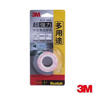 3M™ Scotch® 多用途專用超強力雙面膠帶 V1805