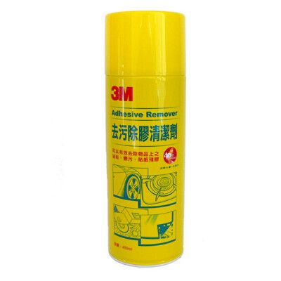 3M 去污除膠清潔劑 450ml (黃色罐)