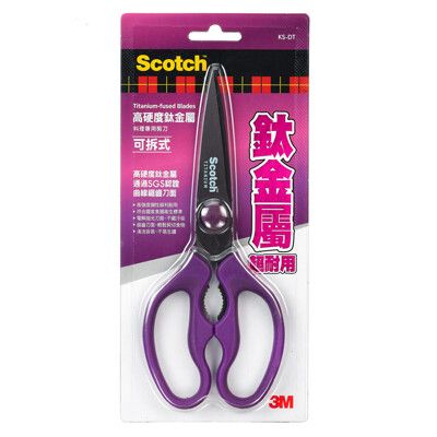 3M™ Scotch® 可拆式鈦金屬料理剪刀 KS-DT