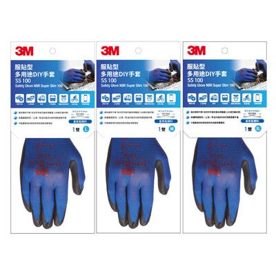 3M™ SS-100 亮彩舒適型止滑/耐磨手套-服貼型 (藍色)