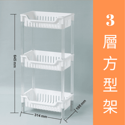 溫哥華三層方型架 AE273