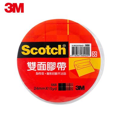 3M™ Scotch® 668 雙面膠帶 24mm*15yd