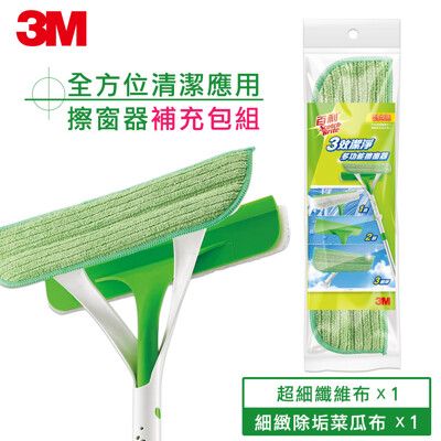 3M 百利三效潔淨多功能擦窗器 補充包