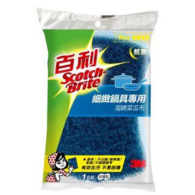 3M 百利 細緻鍋具專用海綿菜瓜布 小藍海綿菜瓜布-好握型 (1片裝) 522TW