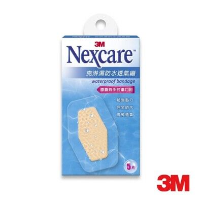 3M™ Nexcare™ 克淋濕防水透氣繃-膝蓋與手肘適用 5片包