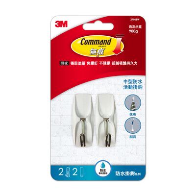 3M™ 無痕™ 防水掛鉤系列-中型活動 27068W