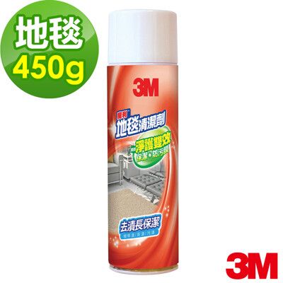 3M 魔利地毯清潔劑 450g