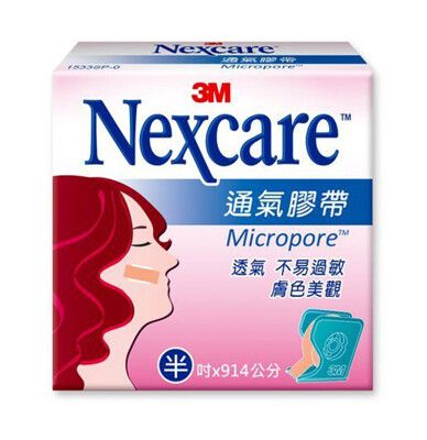 3M™ Nexcare™ 通氣膠帶 1533SP-0 膚色-半吋 (附切台)