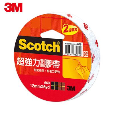 3M™ Scotch® 669 超強力雙面膠帶 12mm*5yd