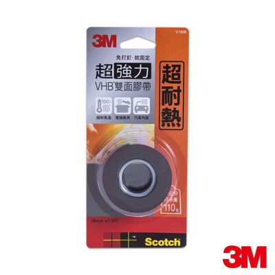 3M™ Scotch® 耐熱專用超強力雙面膠帶 V1806